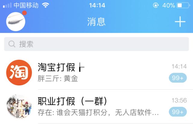 我当职业打假人月入2万的经历,职业打假一个月能挣多少钱