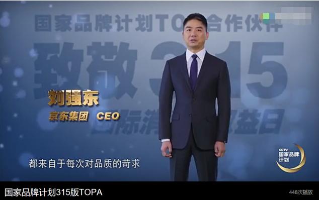 京东六六事件完整版,京东面对六六事件危机公关处理