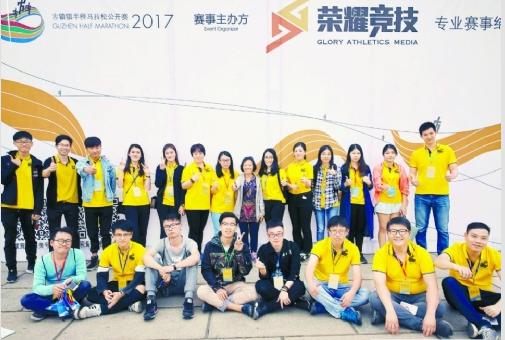 灯都小伙子“不务正业”投身体育“玩出”新天地