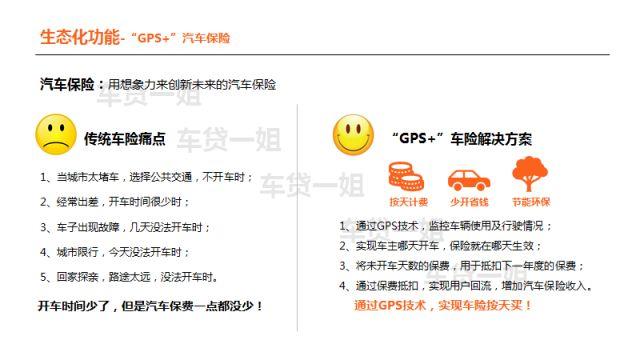 您有一份出行指南请查收,您有一份职场攻略请查收