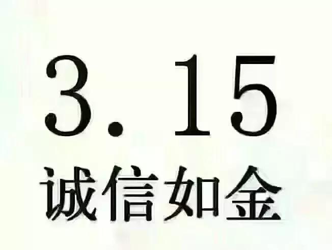 315智能锁好产品名单,央视315推荐十大智能锁