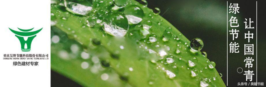 昊磐节能中国,昊磐节能招商代理