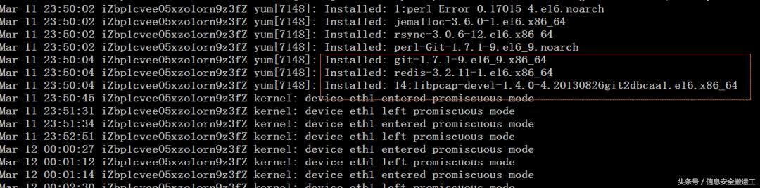 linux系统被入侵了怎么办,linux系统入侵