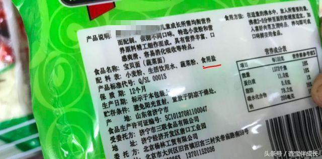包装上有这些字样的食品别买,儿童食品里的哪些成分不能吃