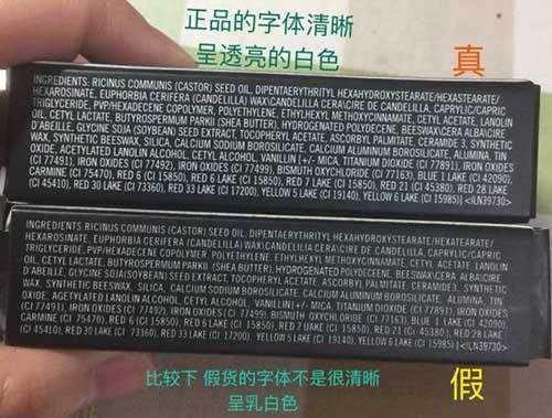 纪梵希辨别真假口红的方法,纪梵希圣诞版口红真假辨别