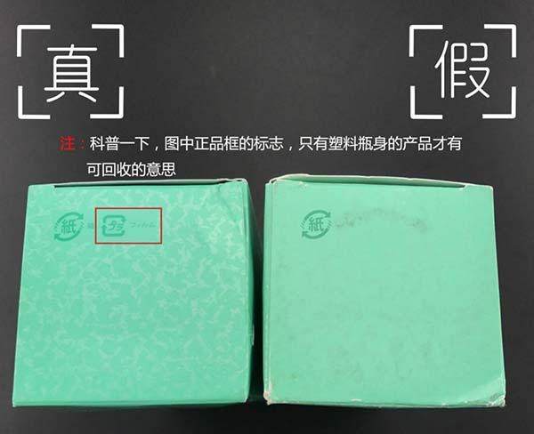 纪梵希真假鉴别面霜,纪梵希真假鉴别唇釉