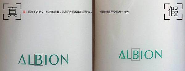 纪梵希银盖粉底液真假鉴别方法,纪梵希真假鉴别唇釉