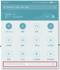 几个实用的手机小技巧推荐给你,解答你不知道的手机小技巧