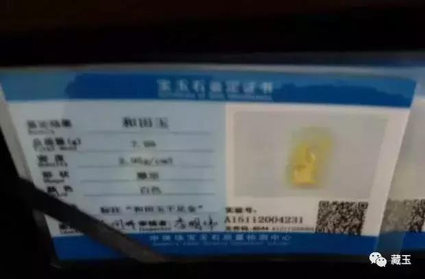 网上炒作玉石套路骗局,315曝光玉石骗局