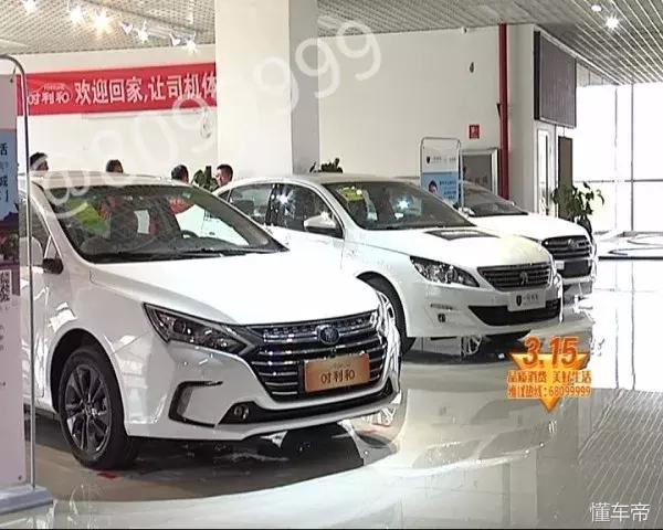 315揭秘买车陷阱教你如何防骗,315汽车定金陷阱