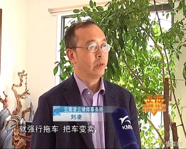 315揭秘买车陷阱教你如何防骗,315汽车定金陷阱