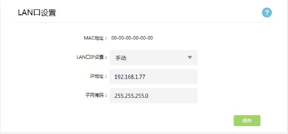 打印机共享设置详细步骤,无线网络共享打印机设置方法