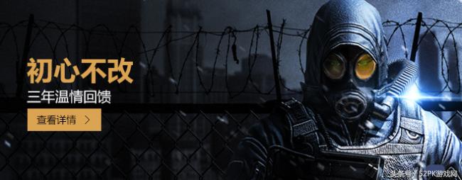 反恐精英ol韩服最新更新公告,反恐精英ol2现在可以玩了吗