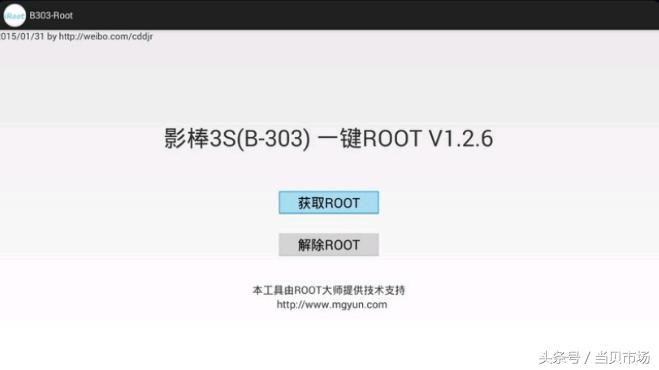 怎么解除电视安装软件限制,电视机显示软件未授权怎么解决