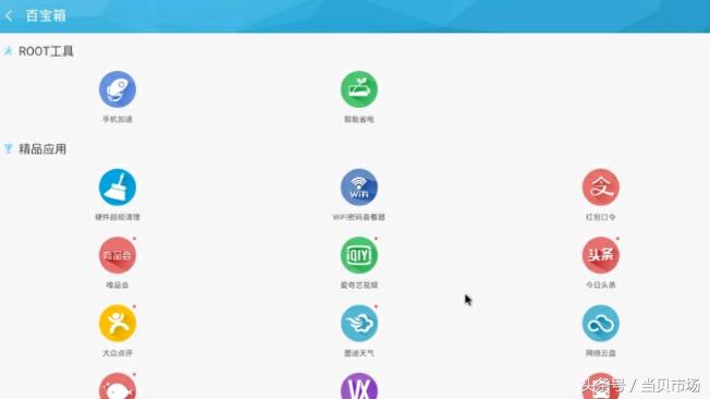 怎么解除电视安装软件限制,电视机显示软件未授权怎么解决