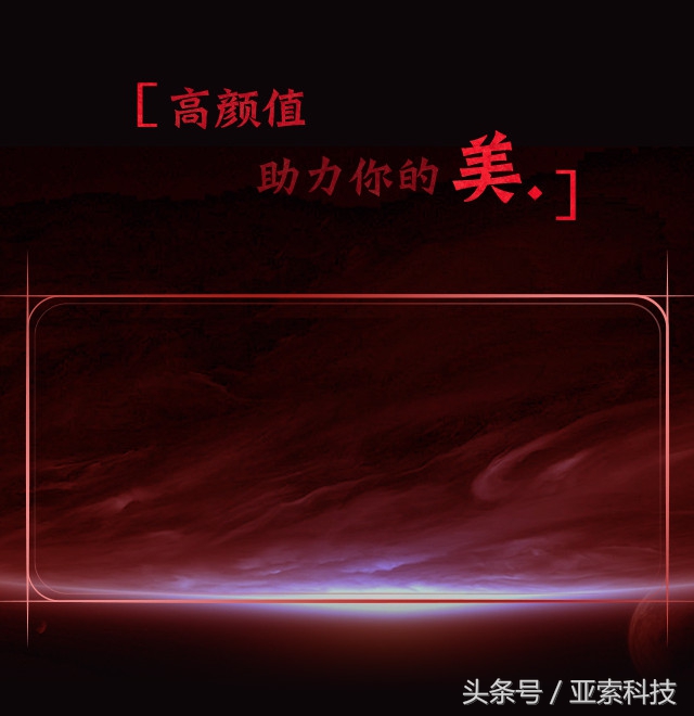 联想手机S5开启盲约，这次的秘密福利不止一两个！