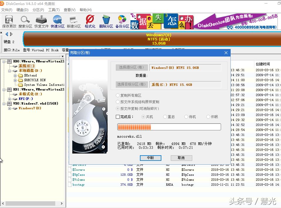 vhd虚拟磁盘打开方式,虚拟磁盘和vhd分区