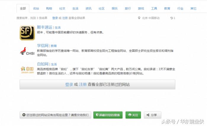 网上黑历史有哪些,删除黑历史的100种方式