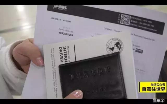 中国驾照含金量有多高看完后惊了,驾照含金量高不高