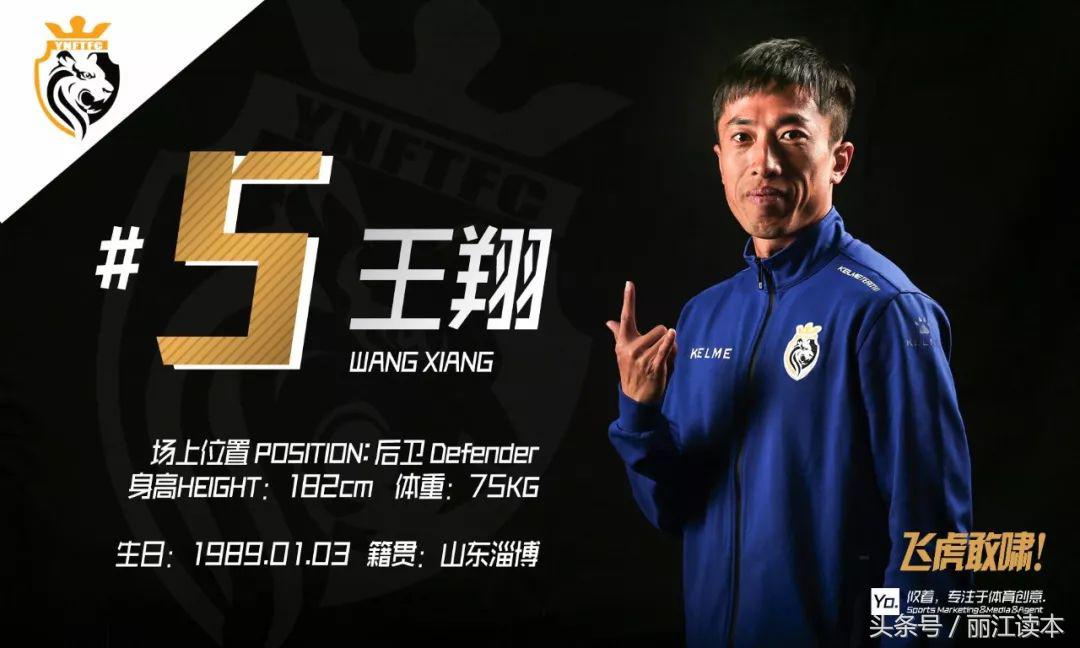 新疆飞虎新来的外援叫什么,飞虎队新队员回放最新