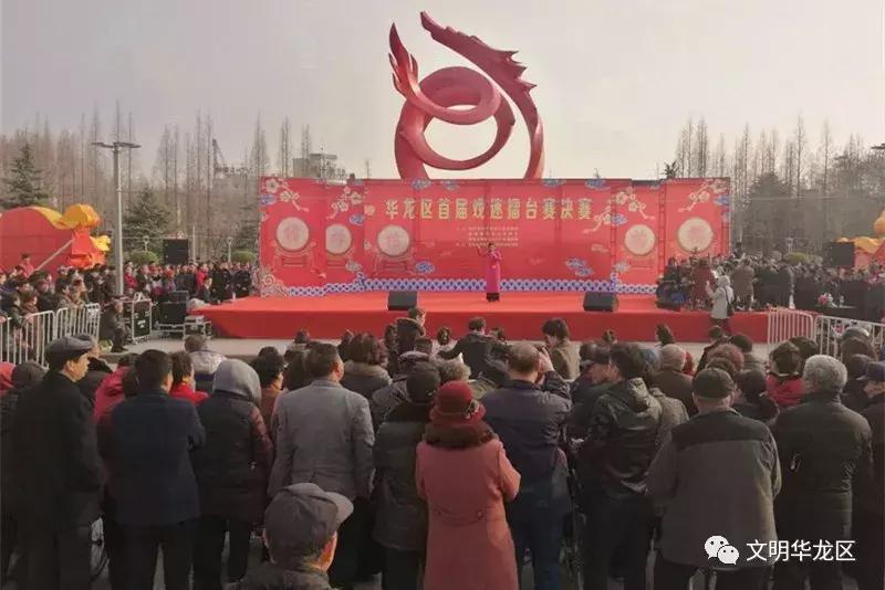 濮阳市豫剧擂台赛,濮阳首届戏曲擂台赛