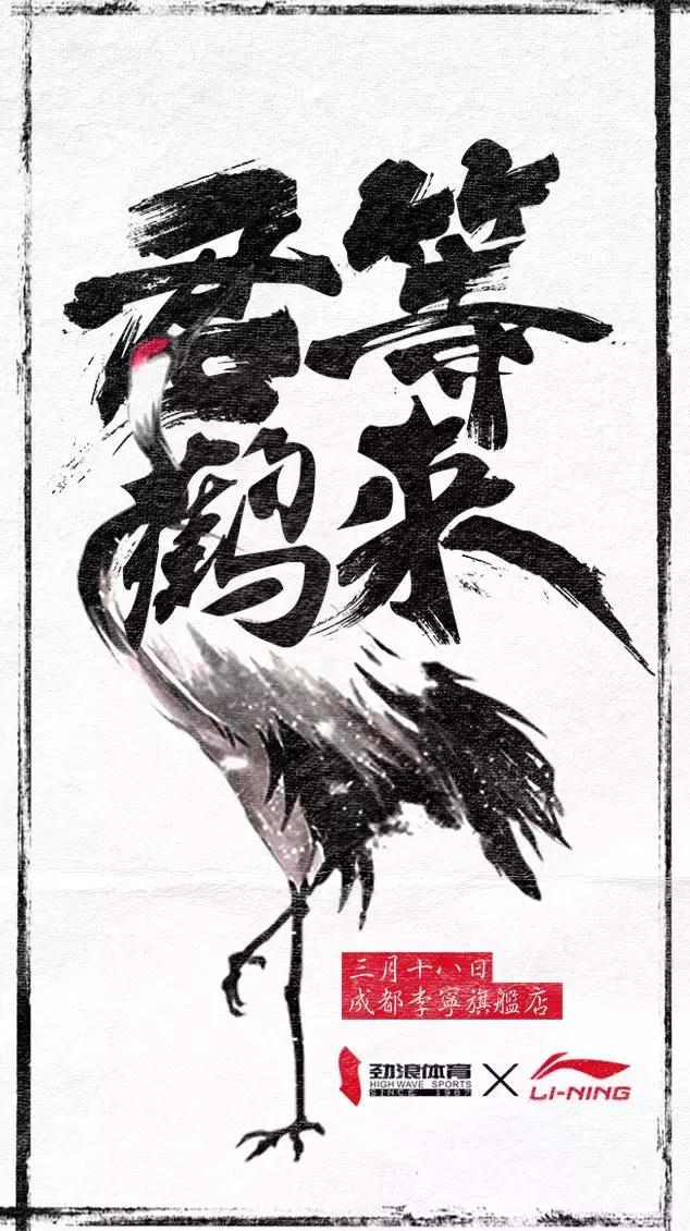 李宁短袖21巴黎时装周限定开箱,李宁巴黎时装周樱花限定版