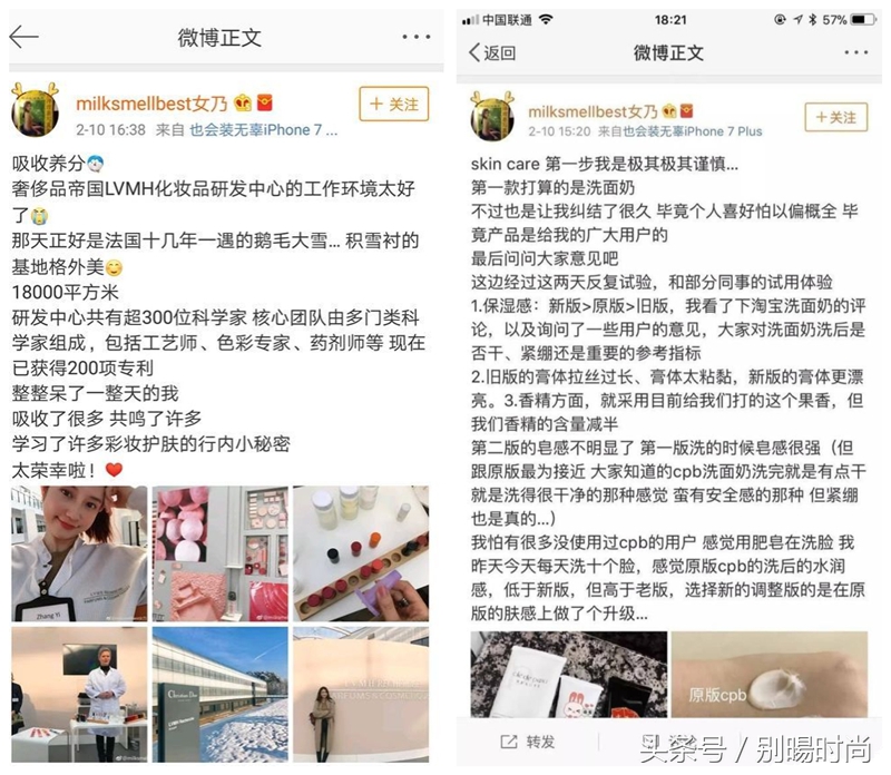 molly博主,molly美妆严选