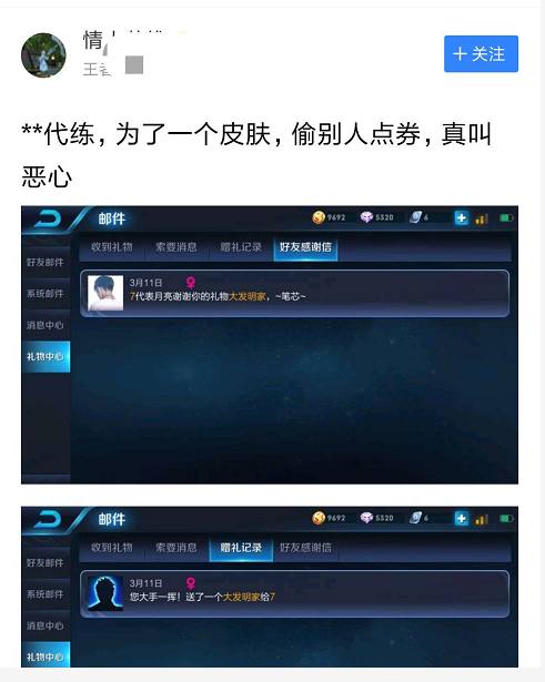 王者荣耀二级密码防止删好友吗,王者荣耀二级密码能防找回吗
