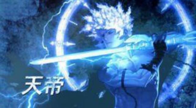 三皇五帝dnf,dnf三皇五帝是啥