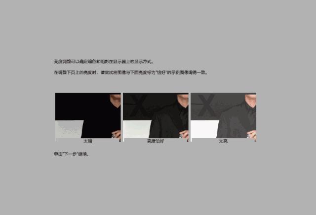 aoc显示器设置颜色和亮度,电脑显示器调颜色和亮度怎么调