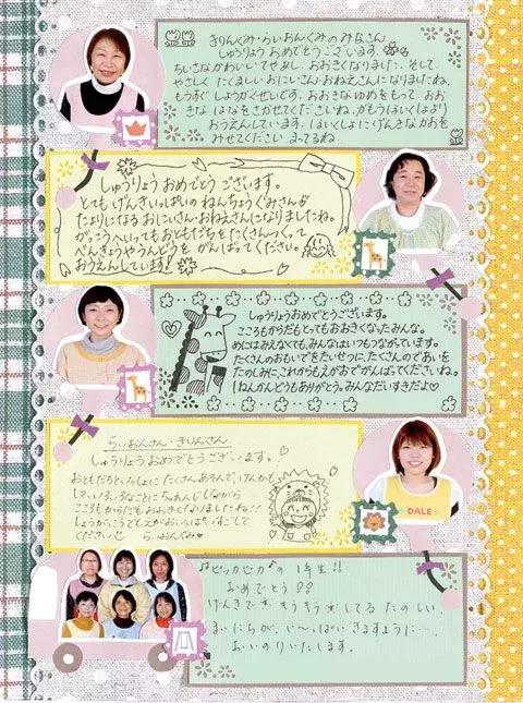 嫌弃手机内存不够用的爸妈,还不如动手制作最有爱的成长记录册!