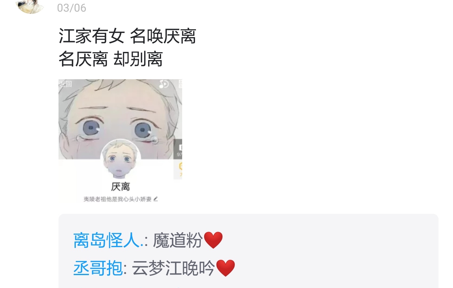 你见过的最好听的网名是什么,有什么好听的代表渐行渐远的网名