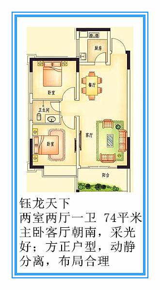 长沙麓山国际实验学校排名,长沙市楼盘测评