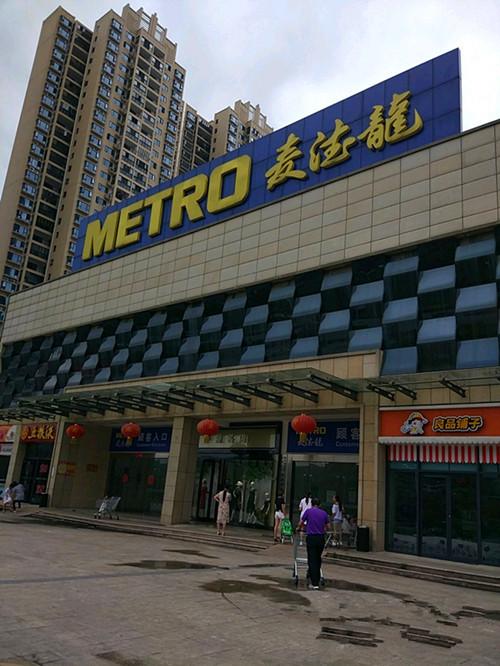 长沙麓山国际实验学校排名,长沙市楼盘测评