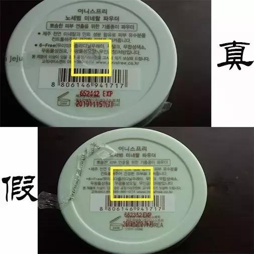 315假货都有什么,315假货都有哪些