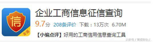 税务方面哪些app比较好用,税务师必备app