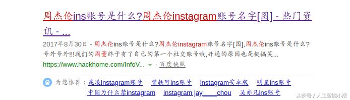 让你爱豆喜欢用Instagram的5个原因，人工智能也在其中