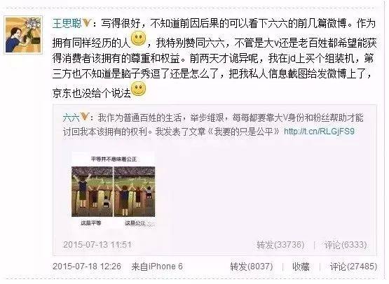 京东真的没有卖假货的吗,京东卖假货下架了怎么办