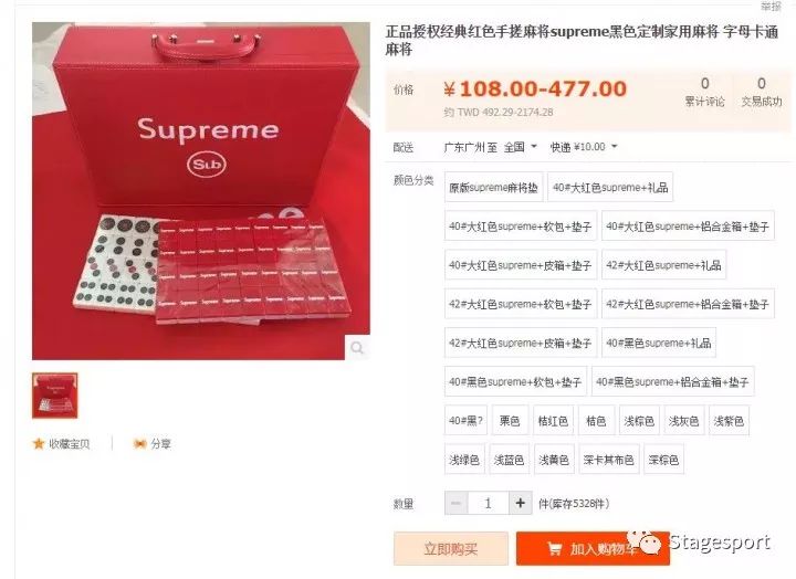 supreme十大必备单品,supreme十大最佳单品