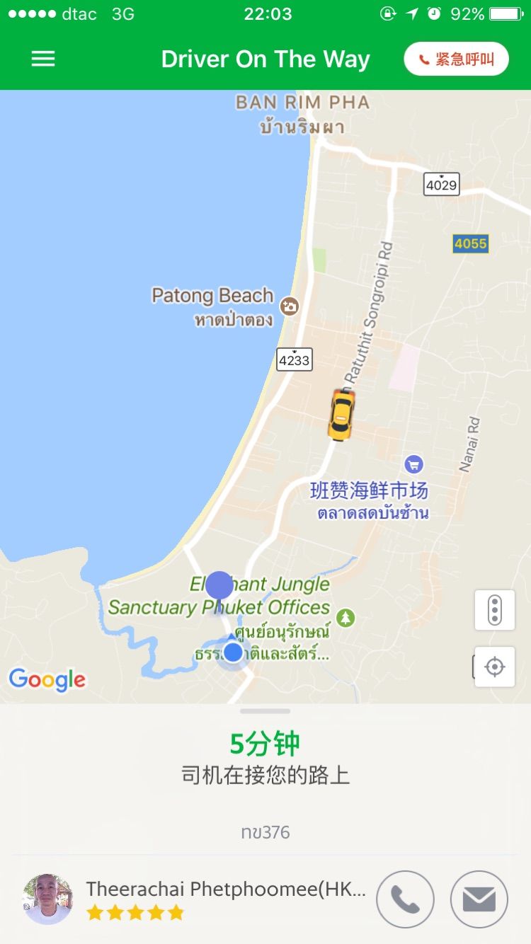 泰国普吉岛7天旅游攻略,泰国普吉岛自由行攻略9天