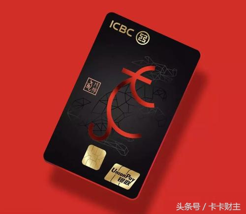 工行最好的信用卡2020年,工行哪种信用卡额度高容易批