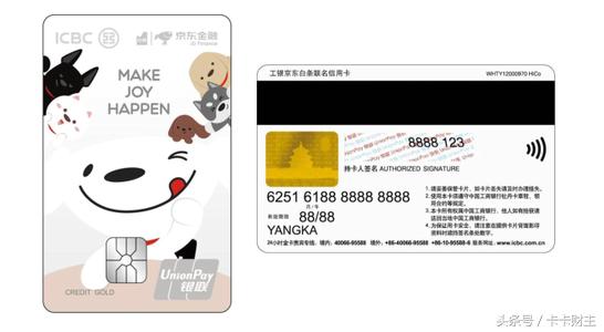 工行最好的信用卡2020年,工行哪种信用卡额度高容易批