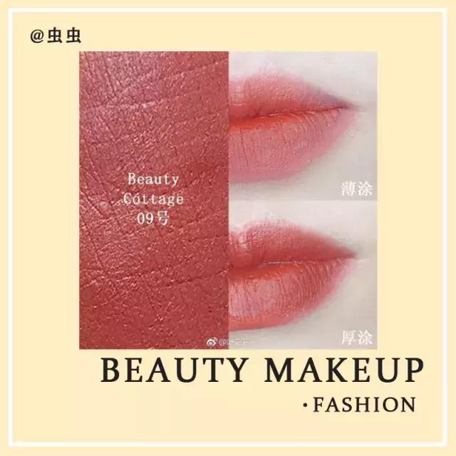 9支必买口红,9支最适合秋冬的口红