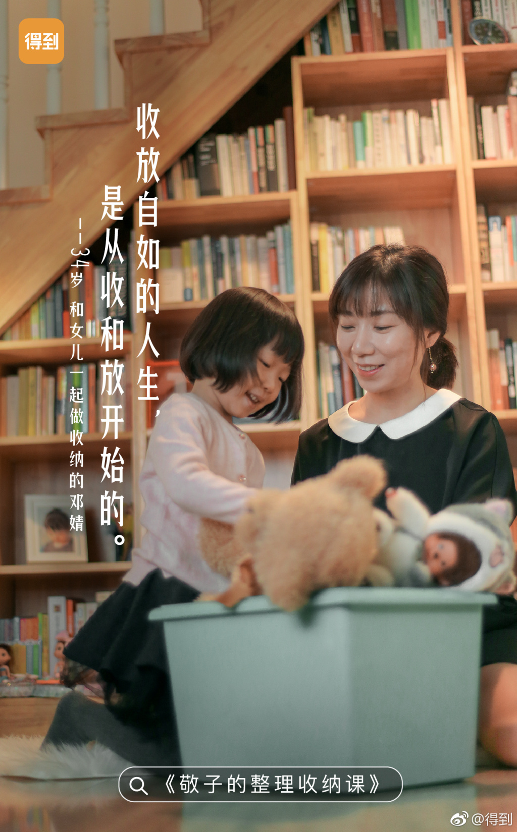 富有诗意且正能量的文案,朴实无华的言语却是经典的文案