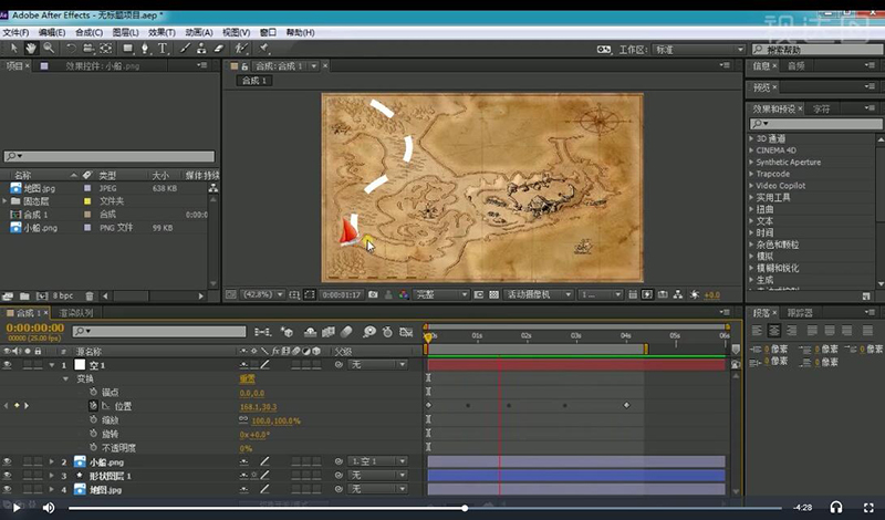 ae水上飘动树叶,aemg动画下雨教程