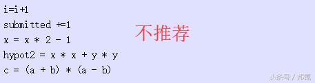 python数据类型的新玩法代码教程,pep8中python必须使用的编码方式
