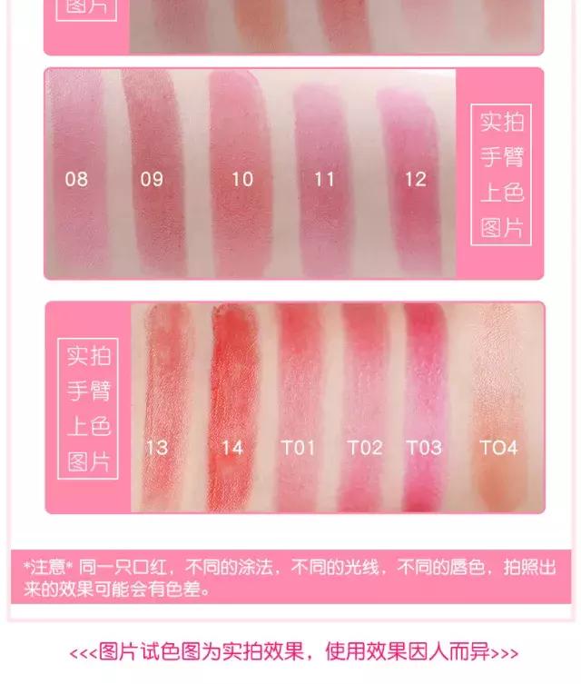 美妆哪些大牌好用不贵,blingbling平价口红