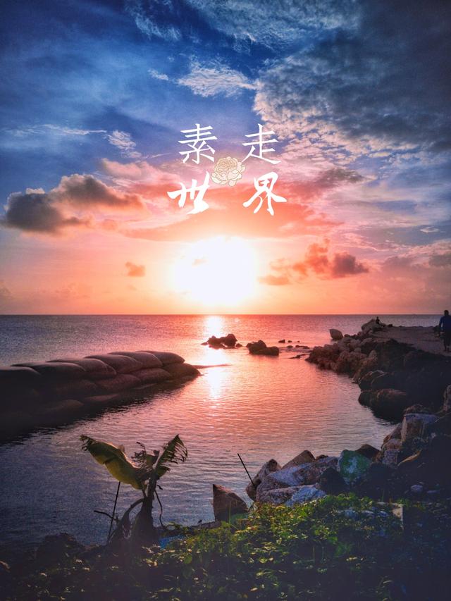 这个即将沉没的国家因专家一句话燃起了希望事实怎样自己去看