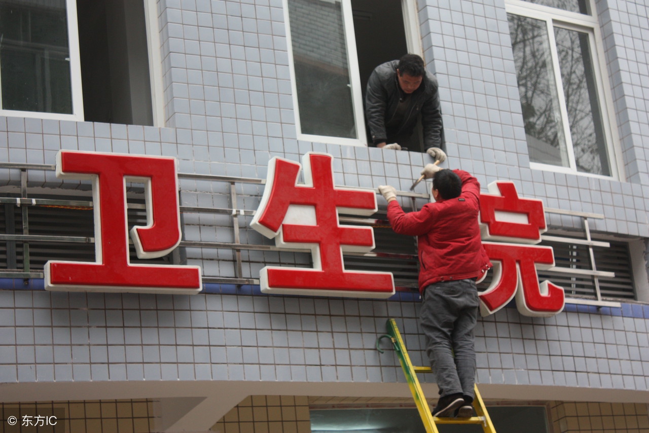 基层医疗对高血压管理的重要性,高血压要到什么医疗机构治疗