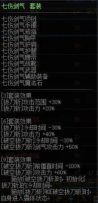 dnf能单刷异界的职业,dnf能做出来的buff称号